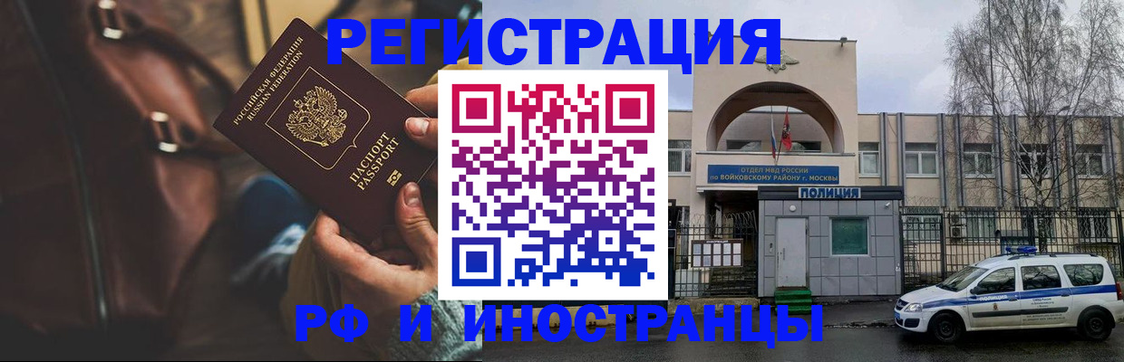 временная регистрация госуслуги в Порхове